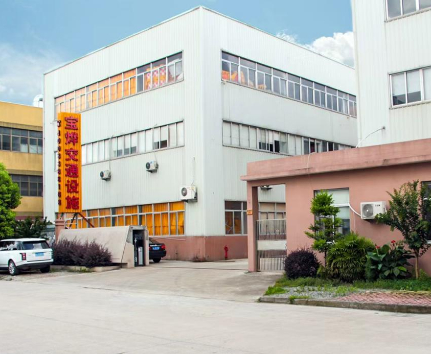 Taizhou Huangyan Baoye Traffic Facilities Technology Co., Ltd