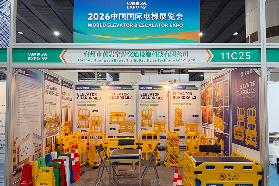 Baoye asiste a la WEE Expo 2026 Guangzhou – Los pedidos in situ marcan un buen comienzo
